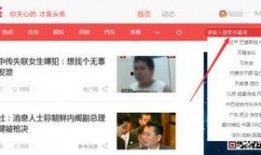 今日头条情感爆料,那些让人泪目的爱情故事