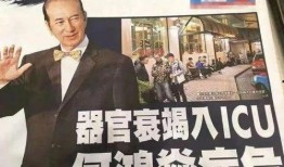 爆料澳门赌王视频播放大全,揭秘赌王视频播放大全