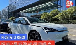 恒驰最新爆料,揭秘未来智能出行新篇章”