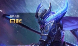 王者最新皮肤提前爆料,抢先曝光神秘新皮肤，视觉盛宴即将来袭！