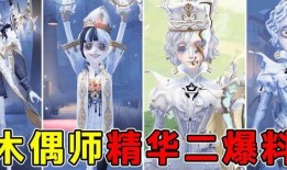 拉拉队员皮肤最新爆料,时尚潮流与运动风采完美融合！”