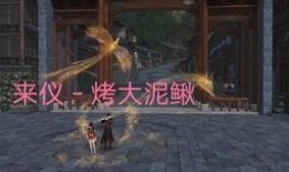 天刀从龙最新爆料,神秘势力崛起，江湖风云再起