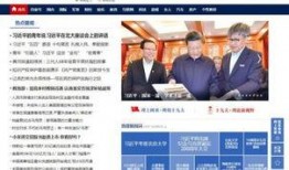 新闻爆料哪个新闻网站好,哪家网站生成概述文章更胜一筹？