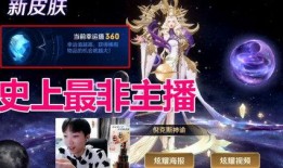 武则天尼克斯爆料视频在线观看,揭秘历史背后的惊人真相