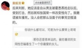 前夫爆料完整视频,完整视频揭露婚姻内幕