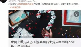 娱乐圈爆料江苏,江苏明星幕后故事大揭秘