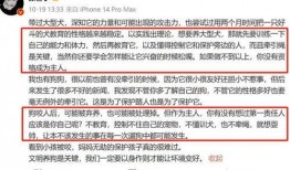 国外明星爆料网站大全最新,最新动态一网打尽！