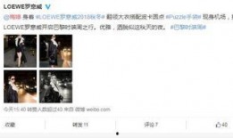 最新爆料照片曝光,揭秘神秘事件幕后真相