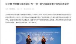 少年最新爆料新闻报道,揭秘最新热点事件内幕