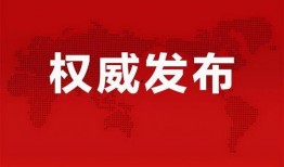 泰安景区爆料事件最新消息,最新进展及影响揭秘