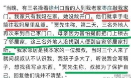撕对联爆料者是谁啊视频,视频背后的真相揭晓
