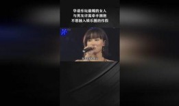 音乐圈爆料娱乐圈作假