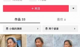 山西老太太爆料视频播放,山西老太太爆料视频引发热议