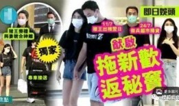 丁姓女士爆料新闻视频,揭秘惊人内幕！