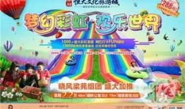 彩虹圈内大爆料在哪,幕后真相全解析