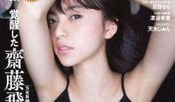 国语对白在线观看,穿越千年，感受古韵魅力