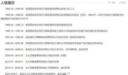 最新巡查员爆料新闻稿,揭秘隐藏在幕后的惊人真相