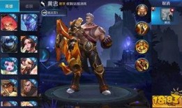 王者最新爆料黄忠是谁,黄忠化身神秘英雄，揭秘三国名将传奇归来