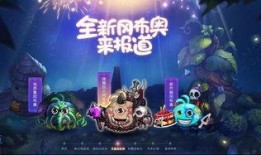 二周年最新爆料消息,重磅爆料，精彩瞬间抢先看！