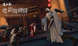 逆水寒最新爆料视频,揭秘江湖风云再起，全新剧情与玩法引期待