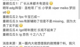 六叔公最新爆料网站大全,全网热点网站大全大起底