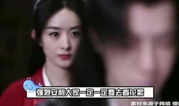 赵丽颖爆料原音视频,真实演绎背后的故事