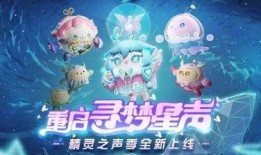 蛋仔派对新赛季皮肤爆料s20最新版本,蛋仔派新皮肤爆料，炫酷造型抢先看！