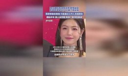 陈妍希情感爆料视频,视频爆料背后的心路历程