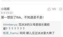 明星文字爆料大全最新,揭秘娱乐圈幕后真相