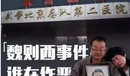 江苏医院爆料事件始末视频,真相与争议的交织