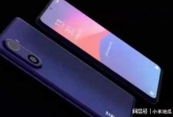 红米k50系列最新爆料,性能升级，设计革新，性价比再突破！