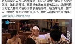 娱乐爆料圈成果,揭秘明星幕后故事，带你走进娱乐圈的真相世界