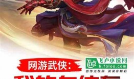 吃瓜爆击小说免费阅读,揭秘小说世界里的秘密花园