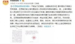 深圳吕先生最新爆料事件,最新事件引发社会关注