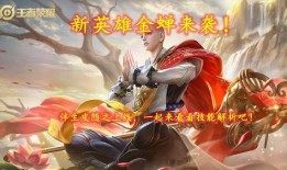 王者下周新爆料最新皮肤,神秘英雄即将登场，全新皮肤惊艳亮相！