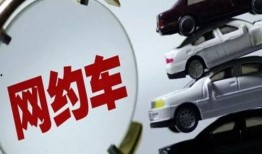 都市爆料视频网约车,都市爆料视频揭示行业变革