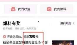 渭南今日头条爆料,揭秘本地热点事件，追踪社会动态