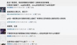 义田晶晶最新爆料,揭秘娱乐圈惊人内幕