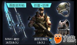 cf活动爆料最新在哪里看找,最新信息汇总解析