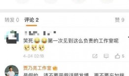 全网最新吃瓜爆料,最新吃瓜爆料，揭秘娱乐圈惊天秘密！