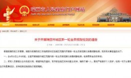 云南新闻爆料,揭秘神秘事件背后的真相