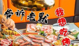 韩式烤肉爆料怎么做视频,视频教你轻松掌握美味烤肉技巧