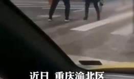 重庆爆料男子被打视频,街头暴力冲突引发社会关注