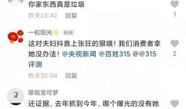 小影夫爆料视频在线观看,揭秘幕后真相，带你走进事件核心