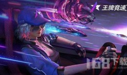 王牌竞速张飞爆料视频,独家爆料带你领略速度与激情