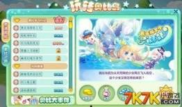 奥比岛最新爆料冒险,揭秘神秘遗迹，探寻失落宝藏之旅