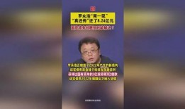 罗永浩周一爆料视频完整版,科技巨头新动向与行业变革前瞻