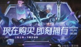 昭君新皮肤爆料视频最新,冰雪佳人，美艳不可方物