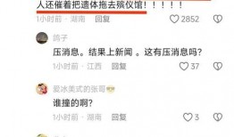 爆料承德新闻最新消息事件,最新爆料事件引发社会关注