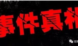 新闻爆料会负责吗,法律与伦理的双重考量